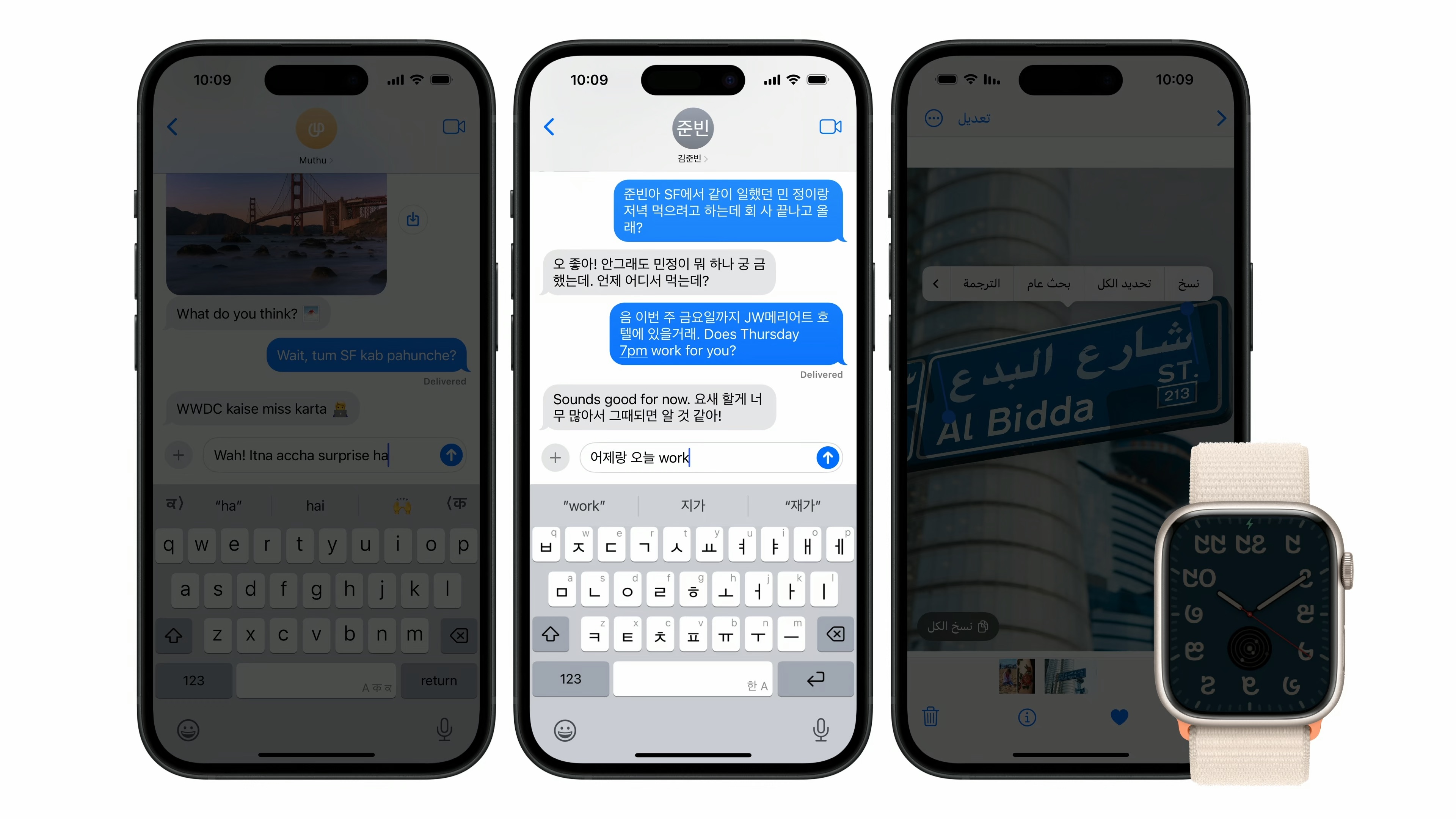 iOS-18-Multilingual-Keyboard.jpeg